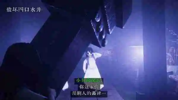 《近几灵务局》登陆Steam推出 除灵恐怖探险