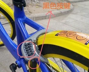永安行共享单车app要怎么租车 永安行共享单车app租车方法