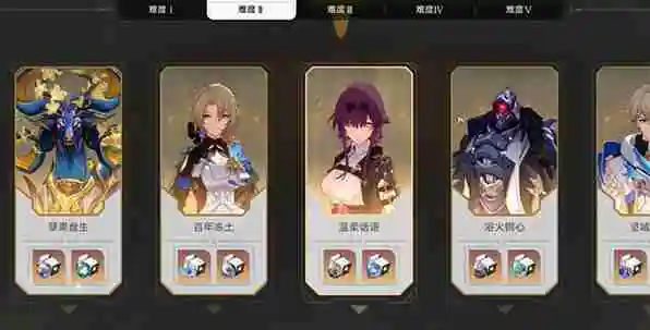 崩坏星穹铁道三月七帮帮我大师兄隐藏成就怎么达成 完成策略指南