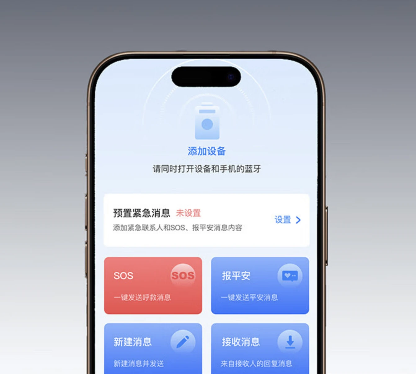 999元的手机卫星通信来了！模块化手机的精神续作？