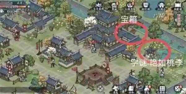 方寸对决栖霞镇江湖志宝箱在哪儿 栖霞镇江湖志宝箱位置一览