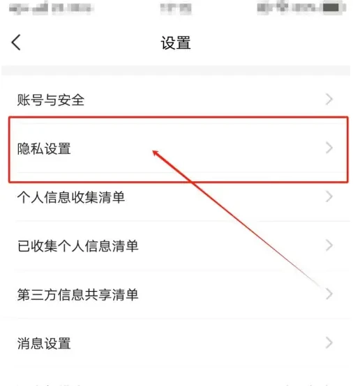 yy语音怎么设置麦克风 YY设置麦克风权限方法