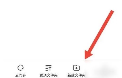 360手机浏览器怎么添加收藏夹 360手机浏览器新建收藏文件夹方法
