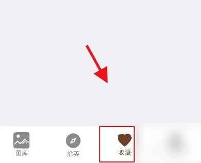 中华珍宝馆怎么新建画单 新建画单操作方法