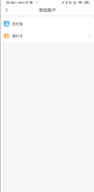 哈啰出行怎么绑定银行卡 哈啰出行如何提现到银行卡
