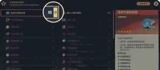 原神圣遗物怎么筛选 圣遗物筛选方法