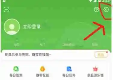 4399游戏盒如何换绑手机号-4399游戏盒换绑手机号的方法