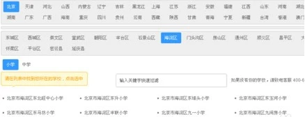 一起作业老师版app如何使用 一起作业老师版app使用教程