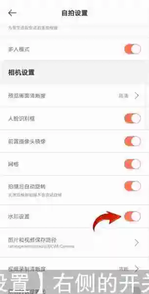 无他相机怎么去水印 去水印操作方法