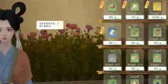 射雕红尘戏一叶扁舟成就怎么做 射雕红尘戏一叶扁舟成就攻略