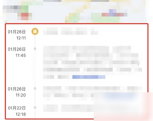 德邦快递查询单号app怎么查询 德邦快递查快递单号物流信息教程