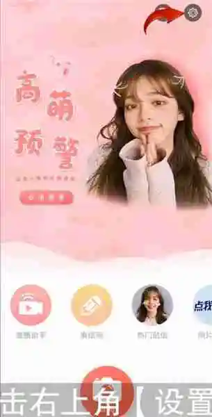 无他相机怎么去水印 去水印操作方法