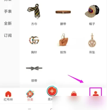 红布林app怎么办理会员 红布林开通红卡年卡方法