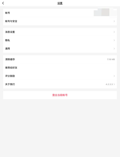 微博轻享版怎么把水印放在中间 具体操作方法介绍