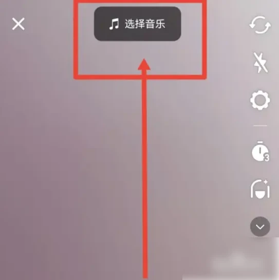 抖音怎么把音乐放长点 音乐放长点操作方法