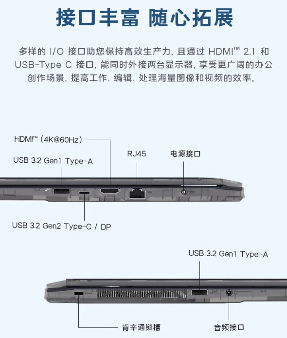 微星星影 15 Air 笔记本亮相:酷睿 Ultra7 处理器 + RTX4060 独显,售价 6999 元