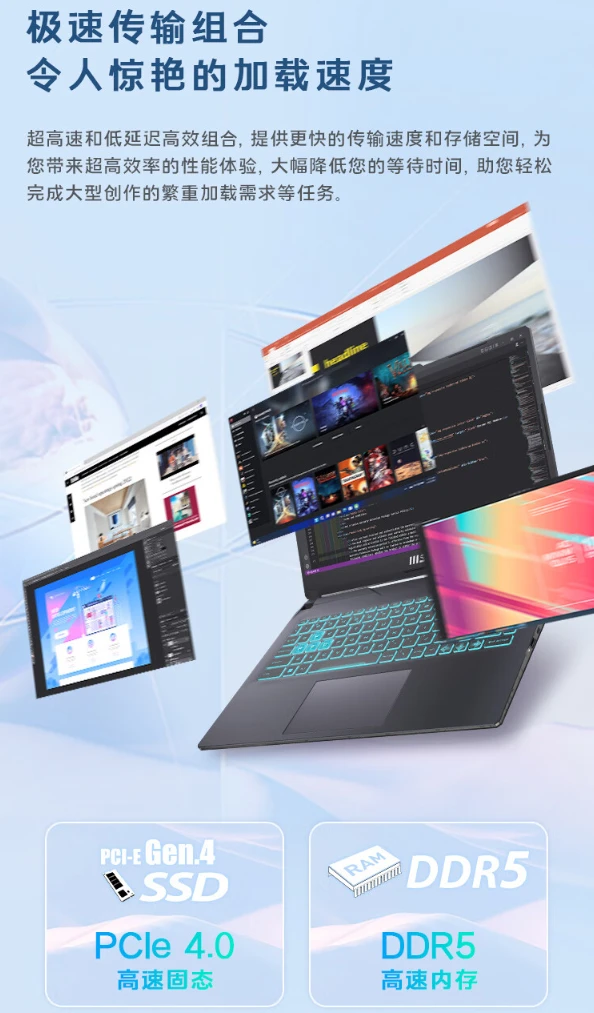 微星星影 15 Air 笔记本亮相:酷睿 Ultra7 处理器 + RTX4060 独显,售价 6999 元