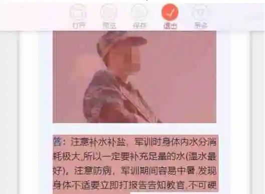 秀米怎么导出成word-秀米导出成word的方法