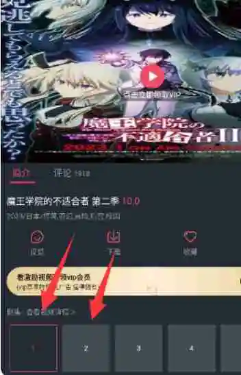 囧次元怎么投屏？-囧次元投屏的操作流程