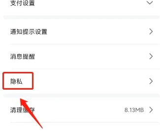 租号玩怎么关闭个性化 关闭个性化操作方法