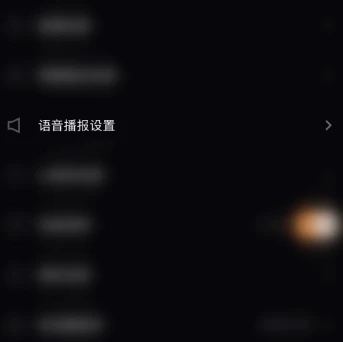 快手直播伴侣怎样设置评论播报 快手直播伴侣设置评论播报方法