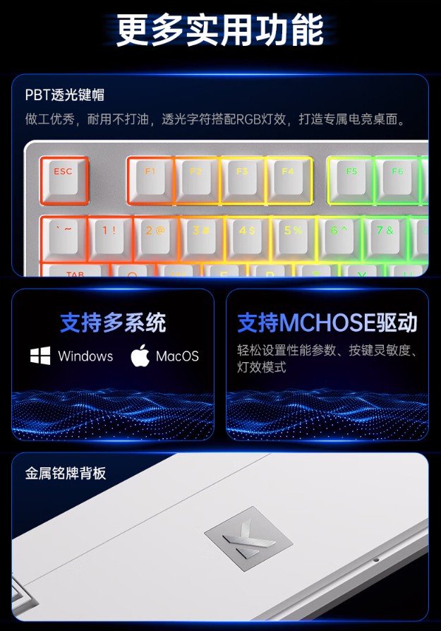 迈从 ZERO 75S 电竞磁轴键盘开售：TCC 天王磁轴、75% 配列，首发 499 元起