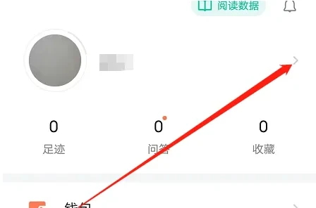 知识星球怎么看关注的人 具体操作方法介绍