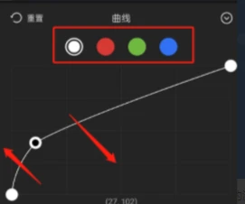剪映怎样RGB曲线调色 剪映RGB曲线调色方法