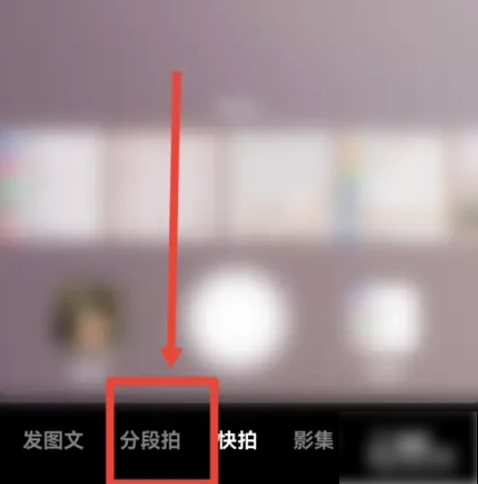 抖音怎么把音乐放长点 音乐放长点操作方法