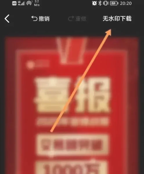 图怪兽海报制作如何制作 图怪兽制作GIF动图方法