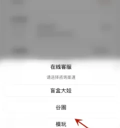 千岛app怎么联系卖家 千岛联系客服方法介绍