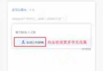 文叔叔怎么收集文件？-文叔叔收集文件的方法