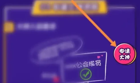 带带陪玩怎么下单 带带陪玩接单步骤一览
