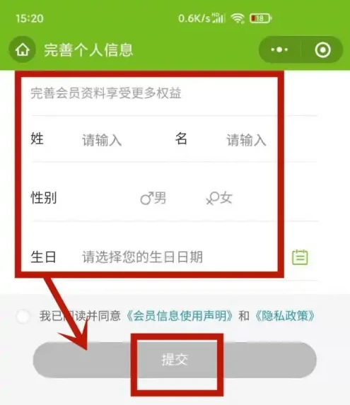 德克士app怎么办理会员卡 具体操作方法介绍