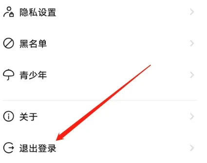 龙猫直播交友怎么退出 龙猫交友退出登录教程