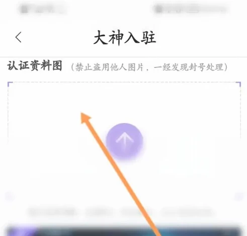 带带陪玩怎么下单 带带陪玩接单步骤一览