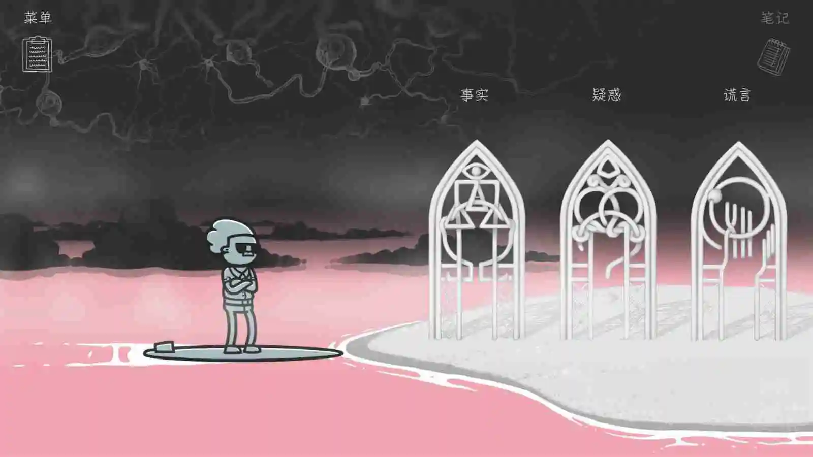 悬疑侦探游戏《心灵警探》11月14日发售 试玩版已上线