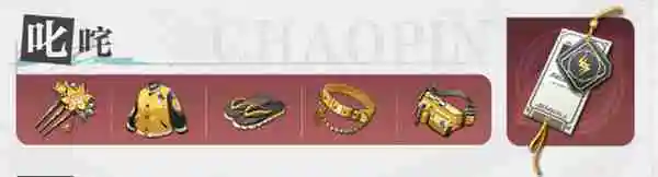 归龙潮瑶瑶潮品怎么选 瑶瑶潮品选择建议