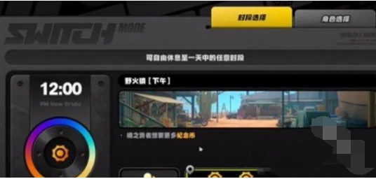 绝区零野火镇肖尼和雷夫纪念币如何获取 野火镇肖尼和雷夫纪念币获取方法