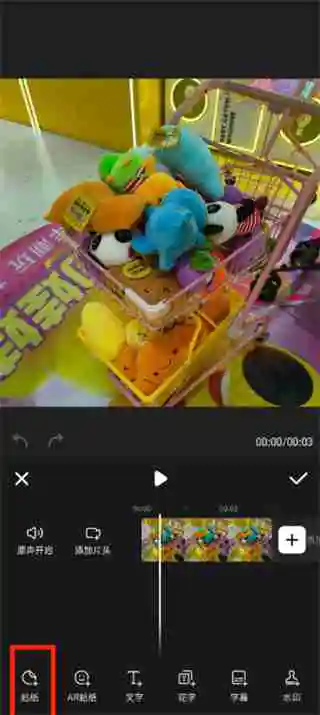 wink在哪里可以添加贴纸 使用贴纸方法教程详解
