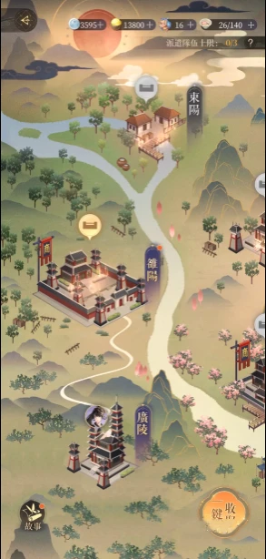 如鸢皇宫大道怎么过 如鸢皇宫大道攻略