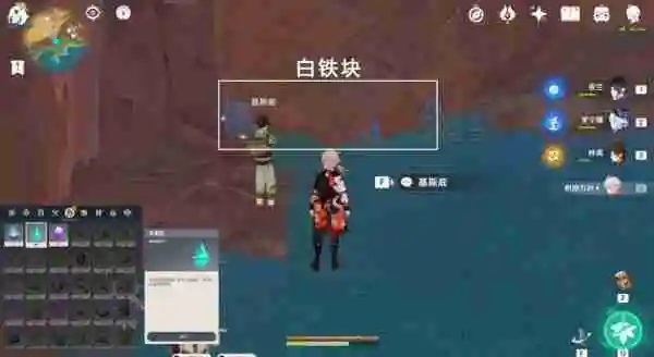 原神宝藏岩华丽宝箱如何获取 宝藏岩华丽宝箱获取方法