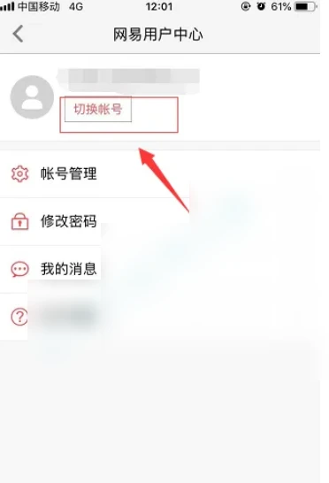 minecraft pe如何返回主菜单 网易我的世界怎么退回主界面