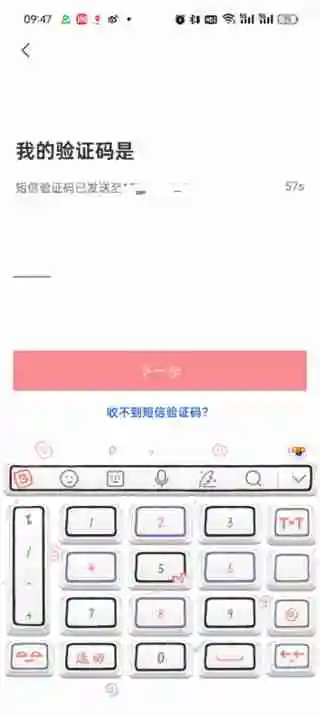 云闪付忘记密码怎么办