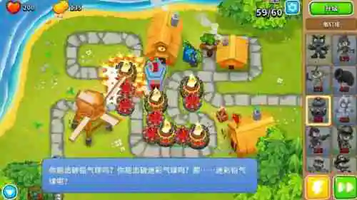 气球塔防6怎么连续放猴子 气球塔防6手游刷猴子经验方法介绍