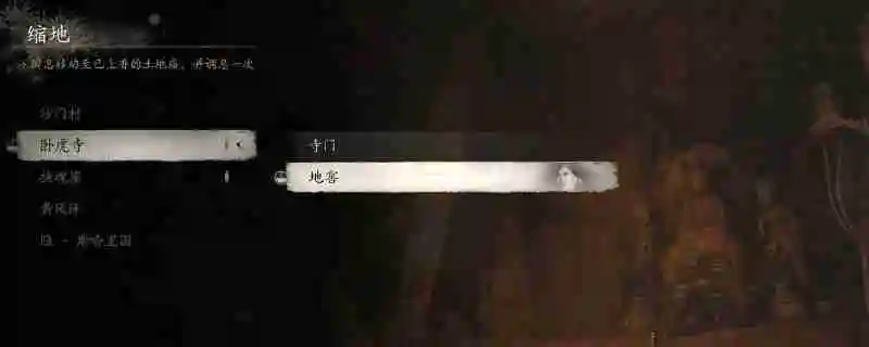 黑神话先天锟钢如何获取 先天锟钢获取方法