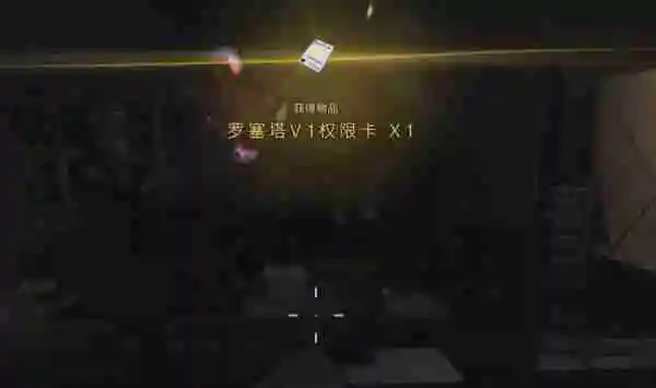 《七日世界》他曾来过任务完成攻略