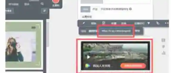 秀米怎么上传视频素材-秀米上传视频素材的方法