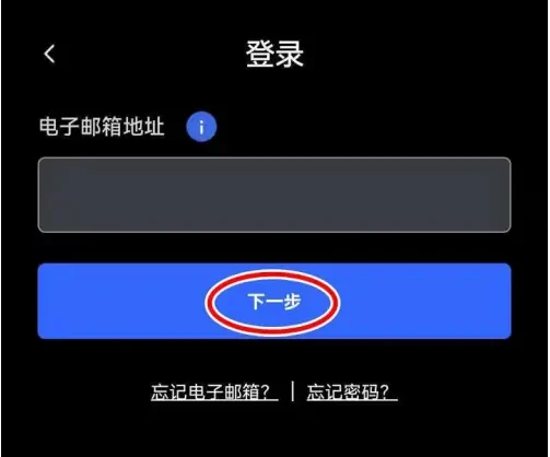 特斯拉app如何查看公里数 特斯拉app查看公里数教程