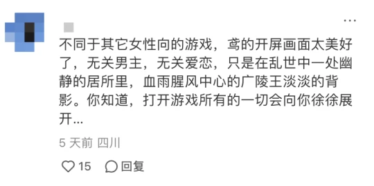 漫展秒变博物馆？《如鸢》解锁“圣地巡礼”新玩法